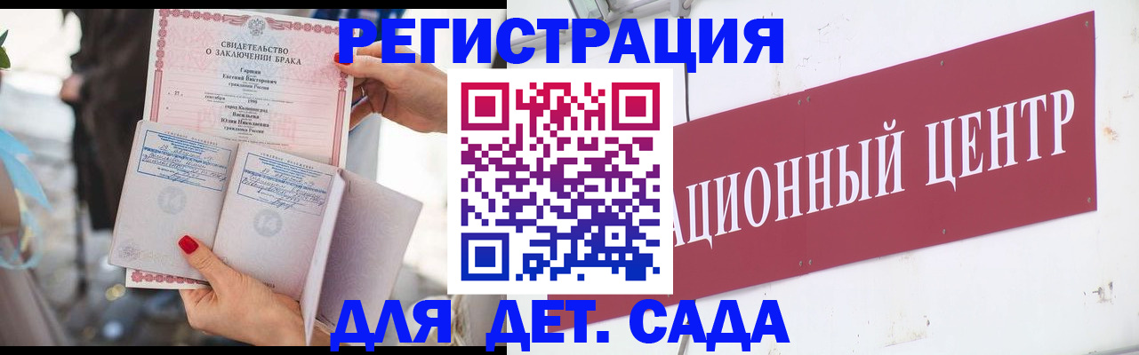 прописка законно в Шали