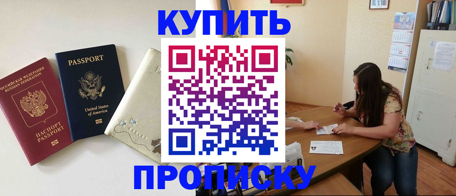 форма 3 в Шали